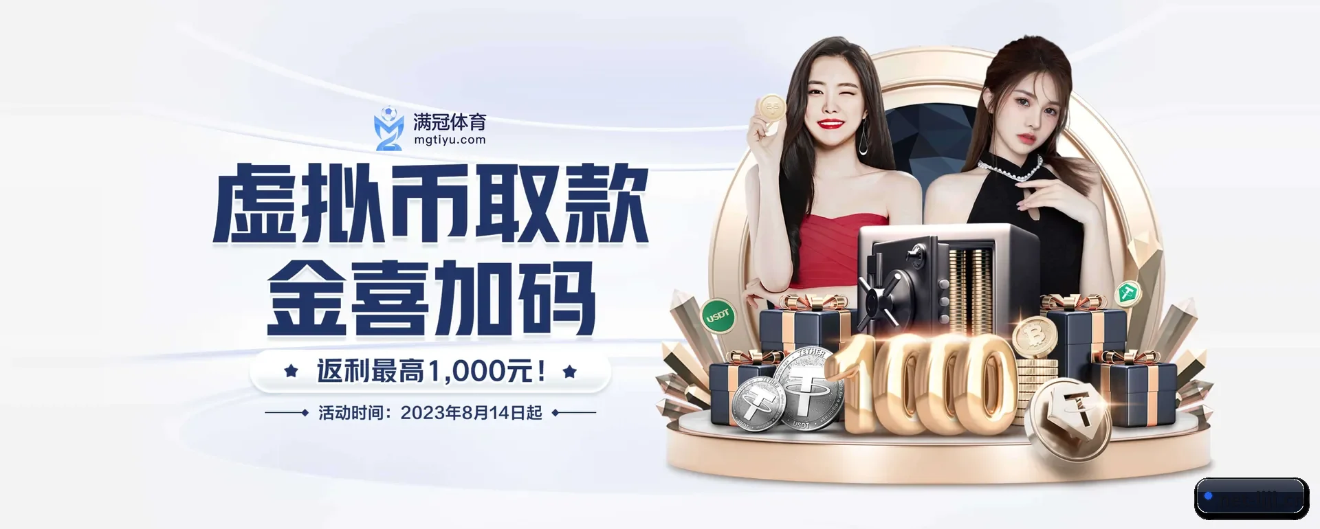 从得分速递到赛后的回顾的完整链路 - 多运动项目内容板块